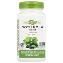 Готу Кола 475 мг Gotu Kola Herb 475 mg Nature's Way