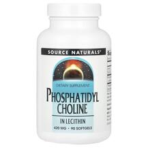 Фосфатидилхолін Phosphatidyl Choline Source Naturals