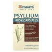 Фото товару Psyllium Husk Capsules, Лушпиння насіння подорожника, 180 капсул