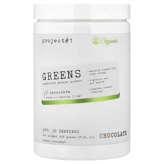 Основне фото товара Greens Superfood Greens Powder Chocolate, Суперфуд, 228 г