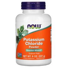 Хлорид калію Порошок Potassium Chloride Powder NOW