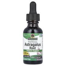 Астрагал Astragalus Alcohol-Free 2000 mg Nature's