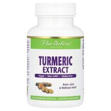 Turmeric Куркума Paradise Herbs 90 капсул
