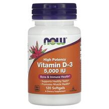 Вітамін D3 5000 МО Vitamin D3 5000 IU NOW 120 капсул
