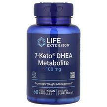 7-кето DHEA метаболіт 100 мг 7-Keto DHEA Metabolite