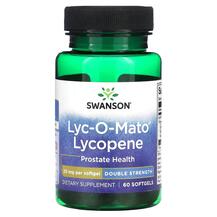 Лікопен Lyco-O-Mato Lycopene Double Strength 20 mg