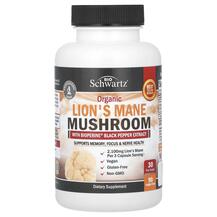 Гриби Левова Грива Organic Lion's Mane Mushroom with Гриби Левова Грива Organic Lion's Mane Mushroom with