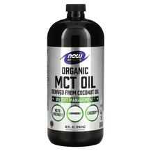 MCT Олія MCT Oil NOW 946 мл