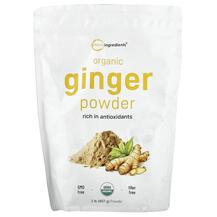 Корінь Імбиру Organic Ginger Powder Micro Ingredients
