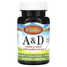Вітаміни A та D Vitamins A & D 10000 & 2000 IU