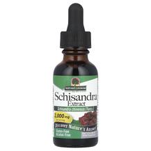 Лимонник китайський Schisandra Alcohol-Free 2000 mg