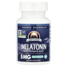 Мелатонін 5 мг Melatonin 5 mg 120 Source Naturals