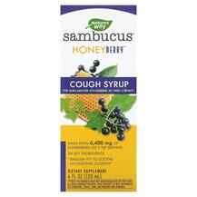 Sambucus Cough Syrup Honeyberry Сироп от кашля