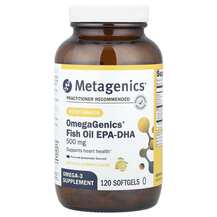 Омега 3 OmegaGenics Fish Oil EPA-DHA 500 Metagenics