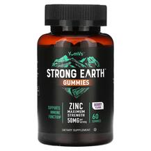 Strong Earth Gummies Zinc Maximum Strength Berry