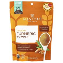 Organic Turmeric Powder Порошок Куркумы Navitas