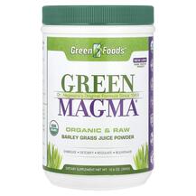 Ячмінь Green Magma Barley Grass Juice Powder Green