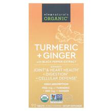 Екстракт кореня куркуми Organic Turmeric + Ginger