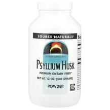 Лушпиння насіння подорожника Psyllium Husk Powder