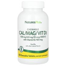 Кальцій Магній D3 Cal Mag D3 Vanilla Flavored