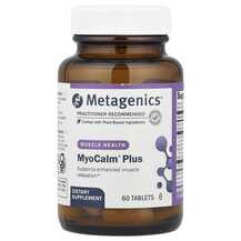 Огляд на Підтримка стресу MyoCalm Plus Огляд на Підтримка стресу MyoCalm Plus