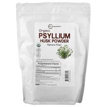 Псиліум Organic Psyllium Husk Powder Micro Ingredients
