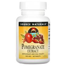 Гранат Pomegranate Extract 500 mg Source Naturals
