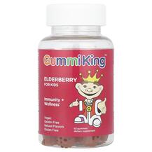 Чорна Бузина Elderberry for Kids Immunity + Wellness