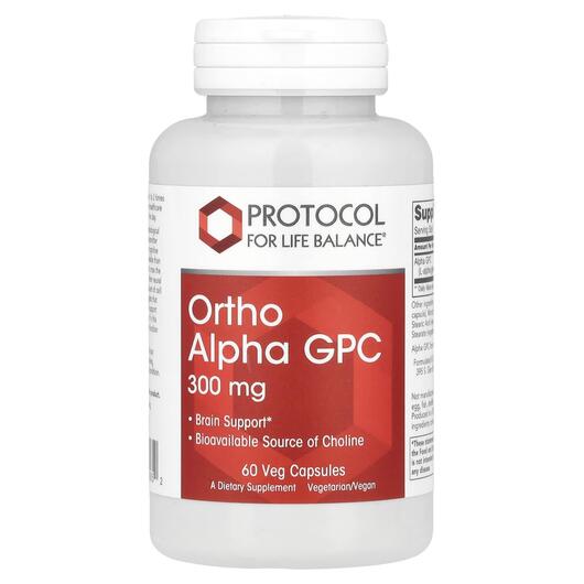 Основное фото товара Альфа-глицерилфосфорилхолин, Ortho Alpha GPC, 60 капсул