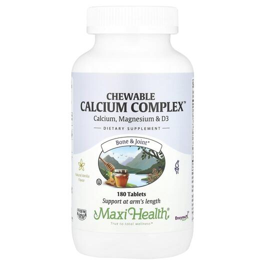 Основное фото товара Кальций, Chewable Calcium Complex Natural Vanilla, 180 таблеток