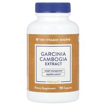 Гарцинія камбоджійська Garcinia Cambogia Extract 90 капсул
