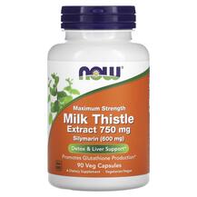 Розторопша Milk Thistle Extract Maximum Strength 750 mg