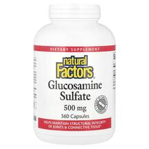 Глюкозамін Сульфат Glucosamine Sulfate 500 mg