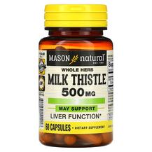 Розторопша Whole Herb Milk Thistle 500 mg Mason 60 капсул