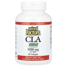 Лінолева кислота CLA 1000 mg Natural Factors