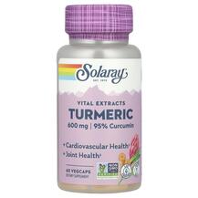 Turmeric Root Extract One Daily 600 mg Куркума