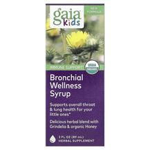 Огляд на Підтримка органів дихання Kids Syrup Огляд на Підтримка органів дихання Kids Syrup