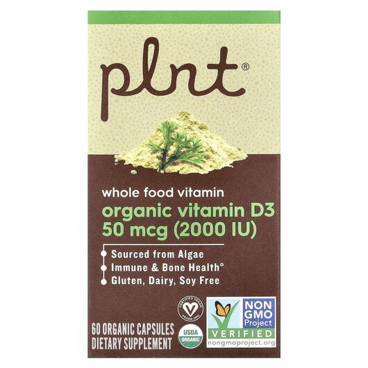 Основне фото товара Organic Vitamin D3 mcg 2000, Вітамін D3 Холекальциферол, 60 капсу
