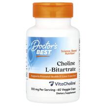 Choline L-Bitartrate 550 mg Витамин B4 Холин