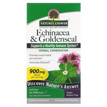 Ехінацея Echinacea & Goldenseal 900 mg Nature's Answer