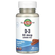 Екстракт кориці D-3 Cinnamon 50 mcg 2000 IU KAL