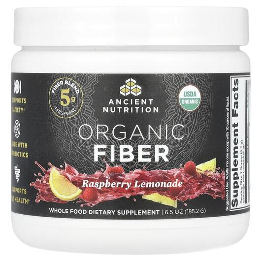 Основне фото товара Organic Fiber Raspberry Lemonade, Цукерки з клітковиною, 185.2 г