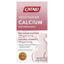 Кальцій Vegetarian Calcium For Pregnancy CATALO