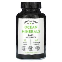 Мінеральні добавки Ocean Minerals Crystal Star