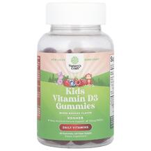 Kids Vitamin D3 Gummies Mixed Berries 25 mcg 1000 IU
