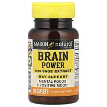 Brain Power with Sage Extract Экстракт листьев Mason