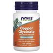 NOW, Copper Glycinate 3 mg, Мідь Гліцинат, 120 таблеток