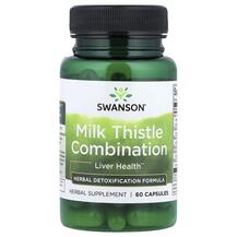 Розторопша Milk Thistle Combination Swanson 60 капсул