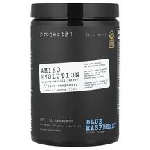 Амінокислоти Amino Evolution Blue Raspberry Project Амінокислоти Amino Evolution Blue Raspberry Project