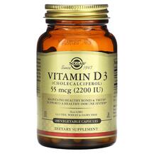 Огляд на Вітамін D3 2200 МО Vitamin D3 Огляд на Вітамін D3 2200 МО Vitamin D3